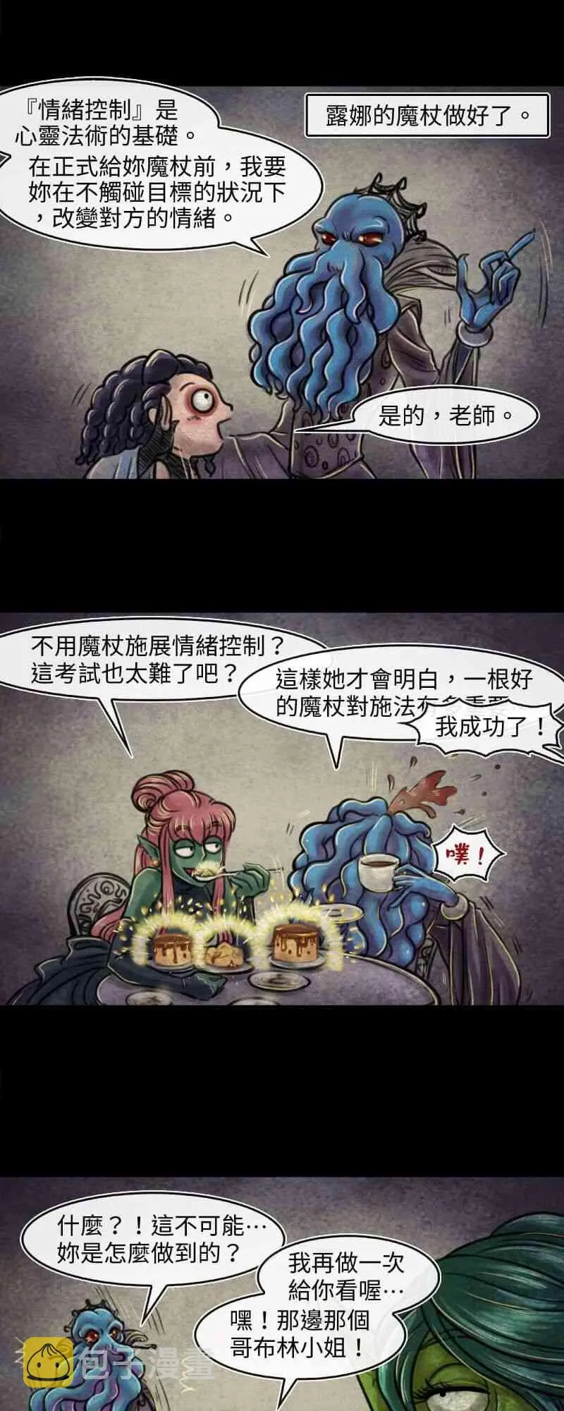 第16回 第1页