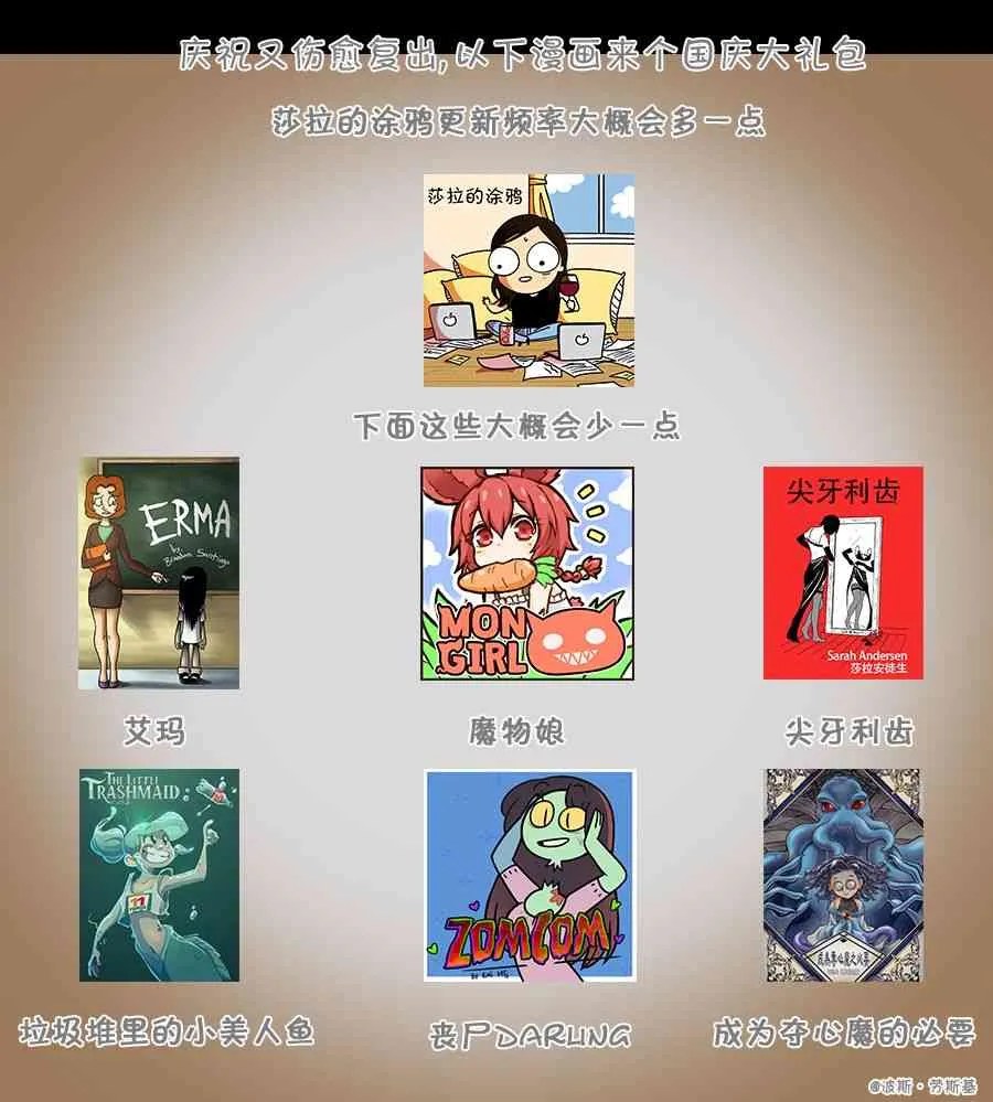 第17回 第4页