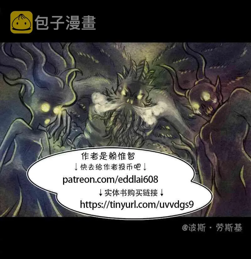 第17回 第5页