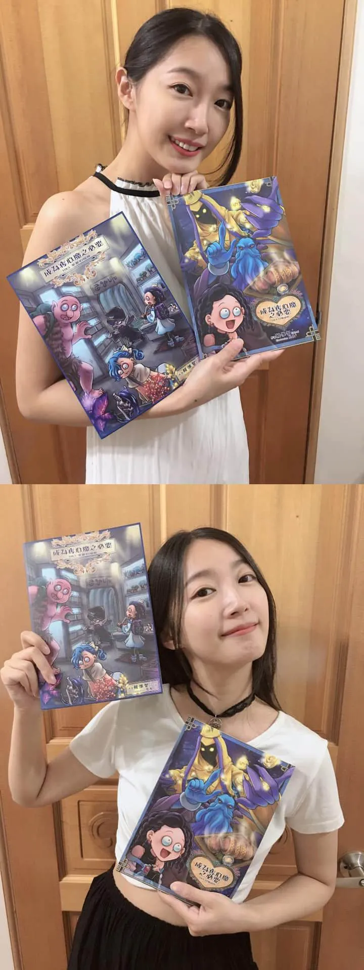第18回 第8页