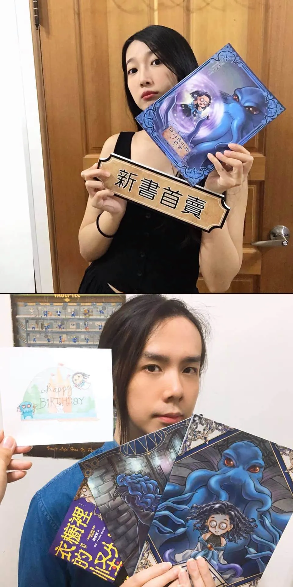 第18回 第9页