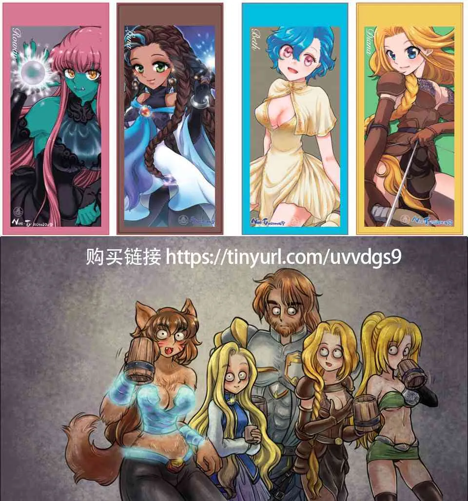 第19回 第4页
