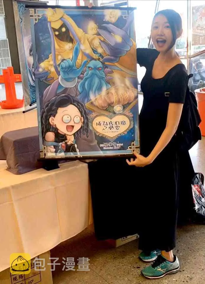 第19回 第8页