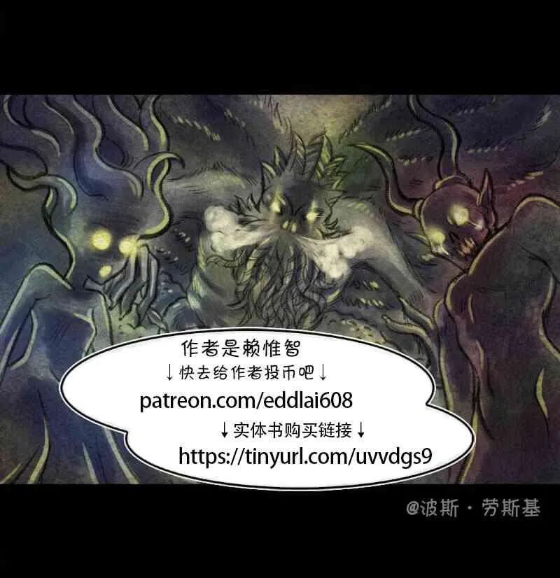 第21回 第5页