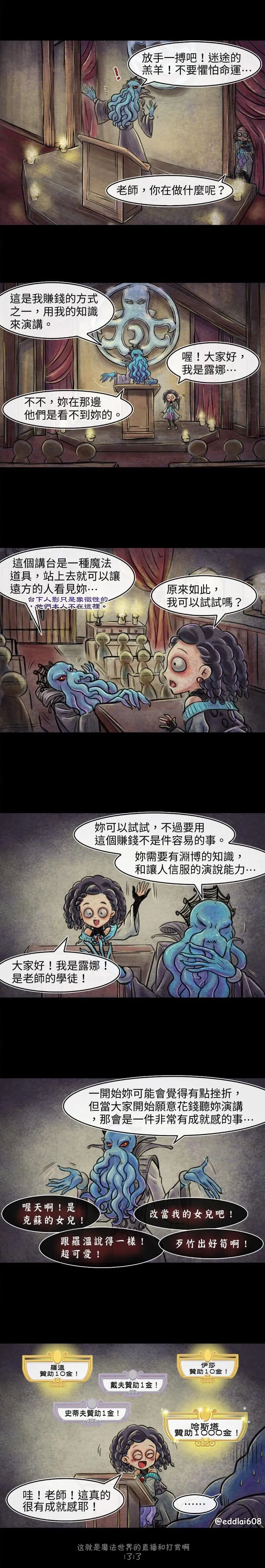 第23回 第1页