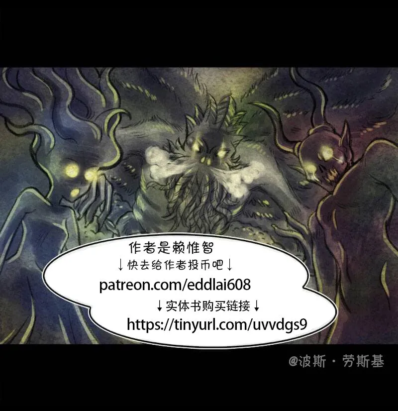 第23回 第2页