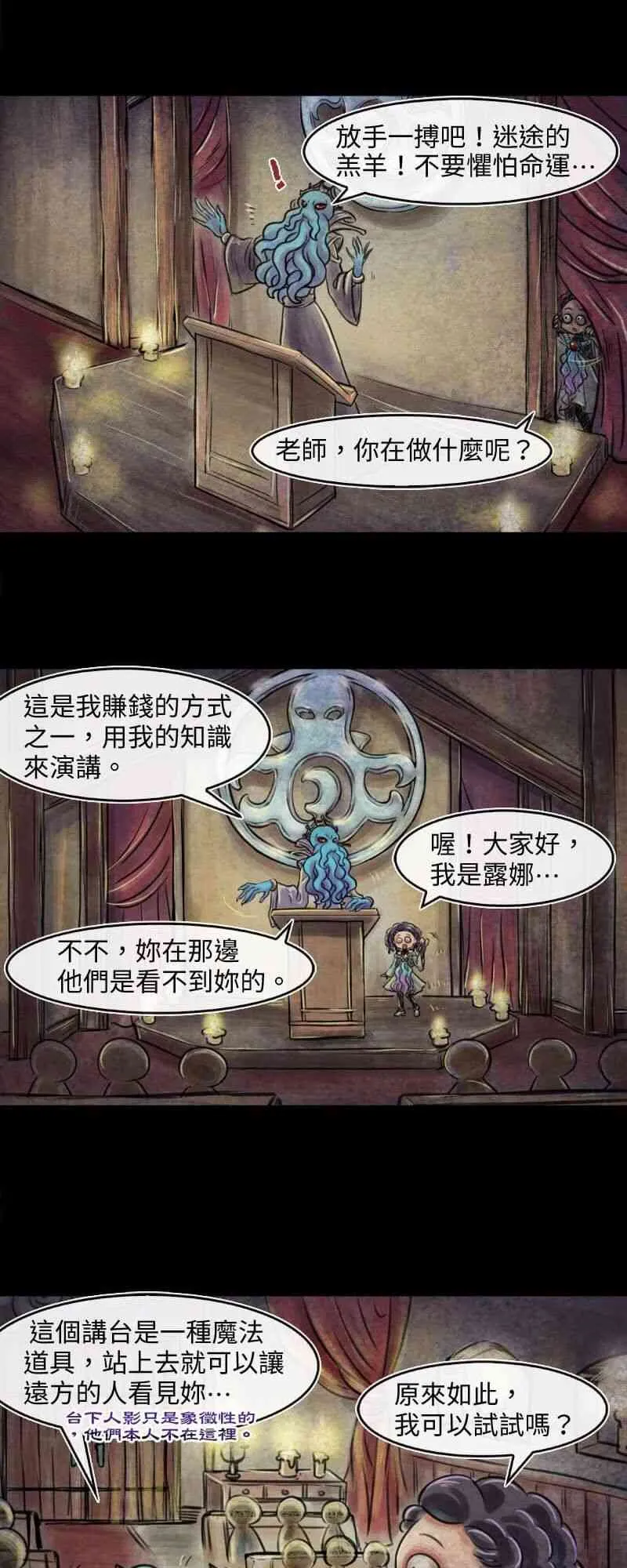 第27回 赚钱的方法 第1页