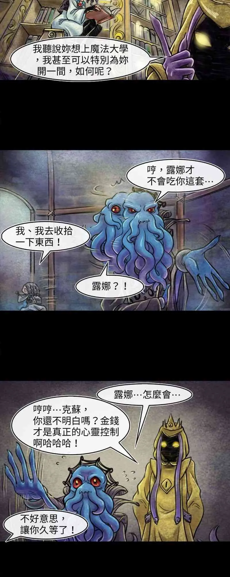 第29回 早餐 第2页
