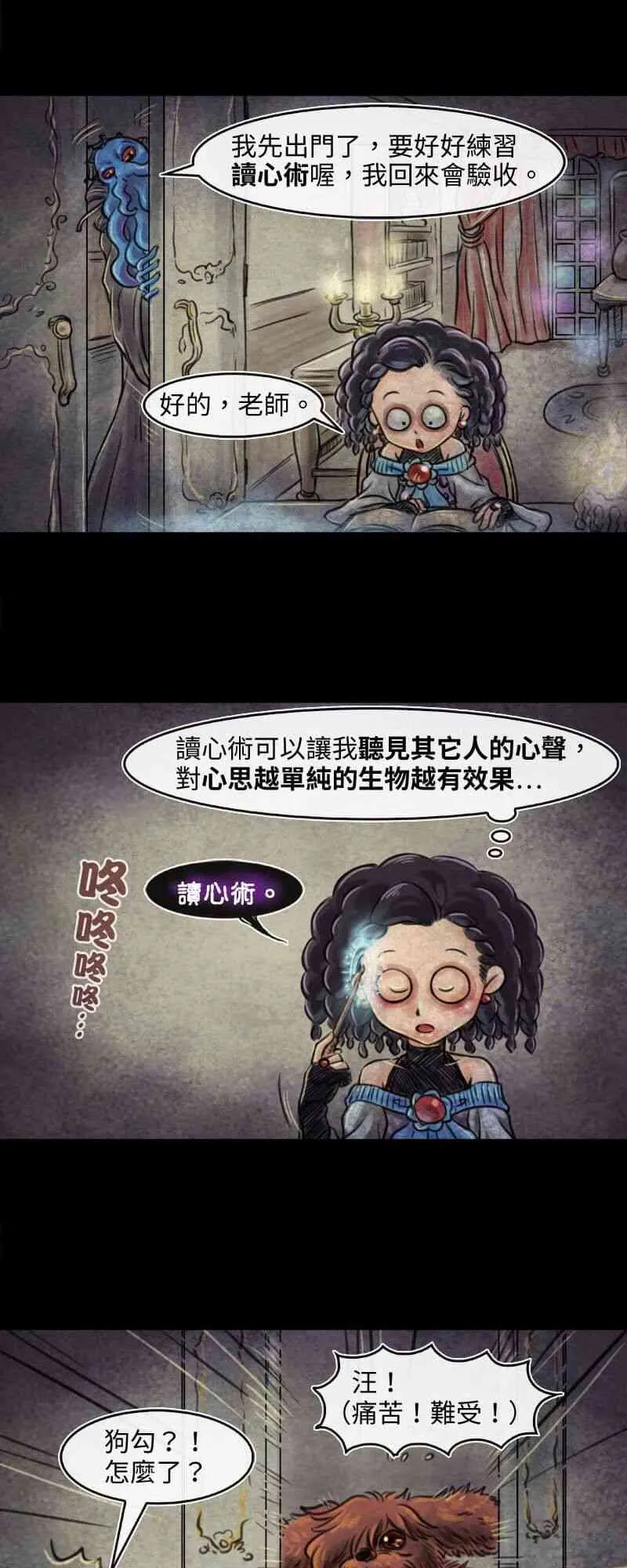 第30回 高评价 第1页