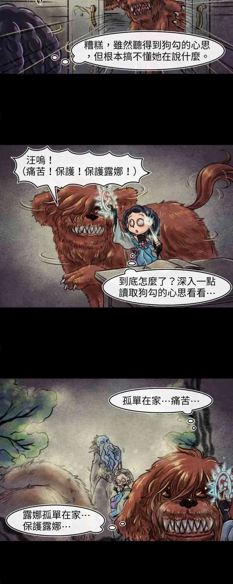 第30回 高评价 第2页