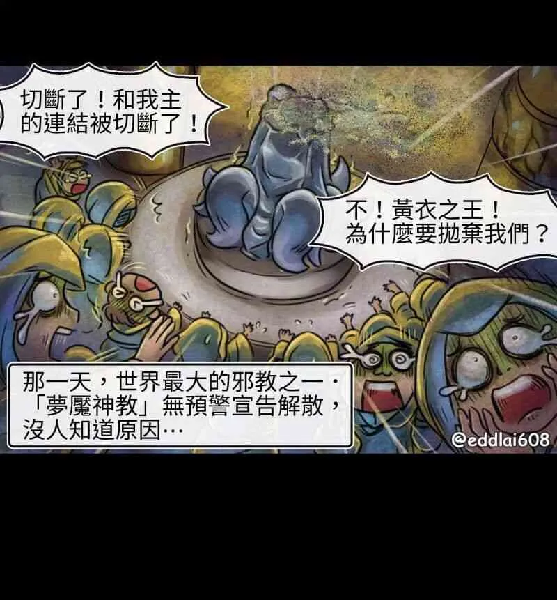 签售篇 第3页