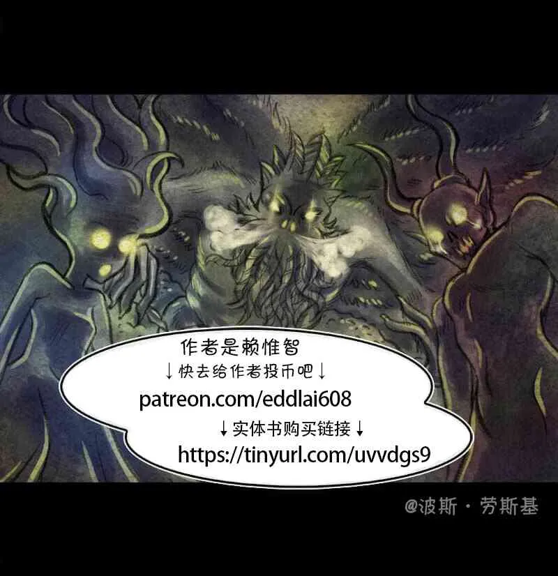 第31回 成果展示 第5页