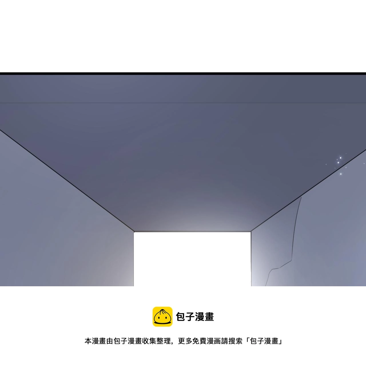 第120话 回国 第11页