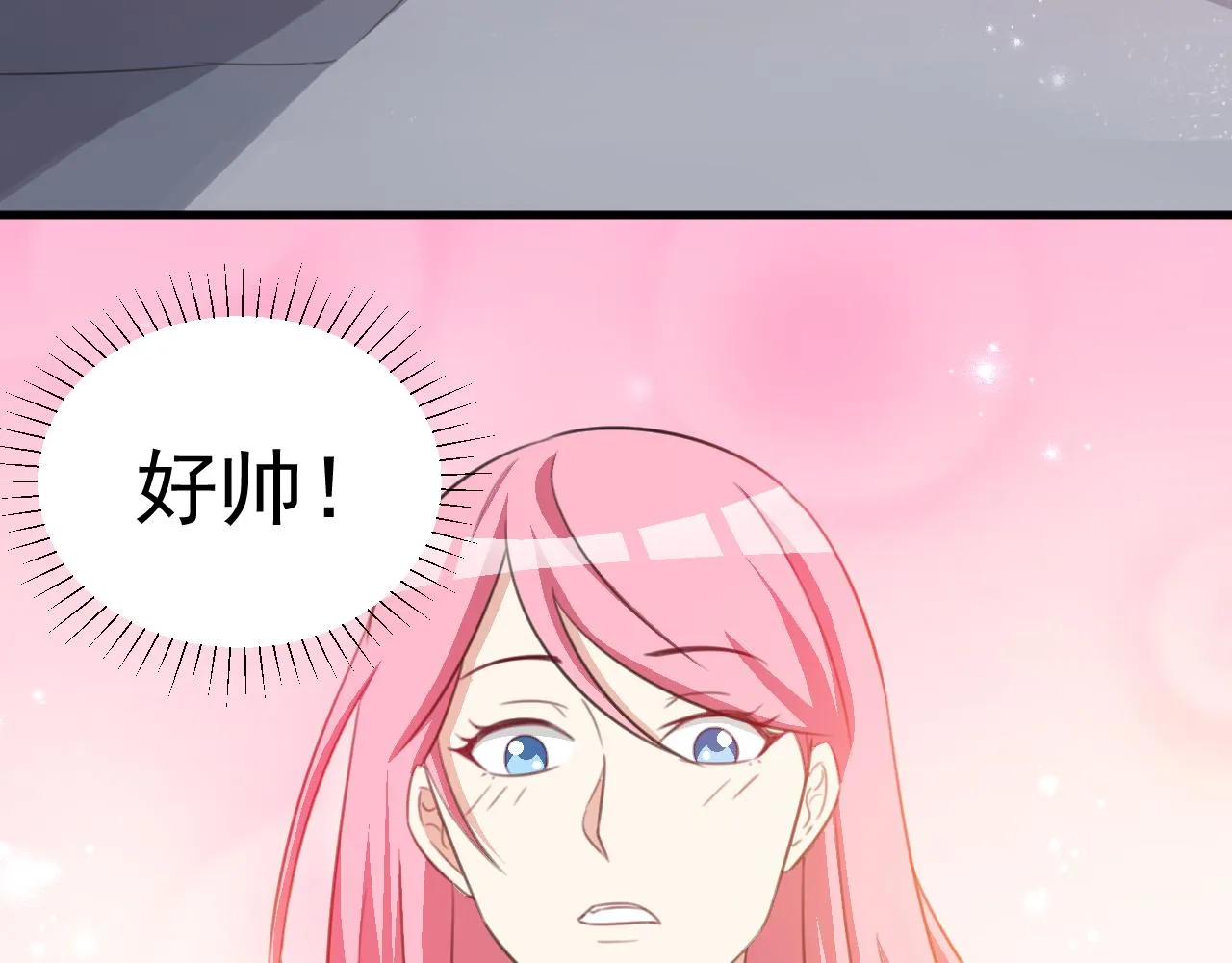 第120话 回国 第14页