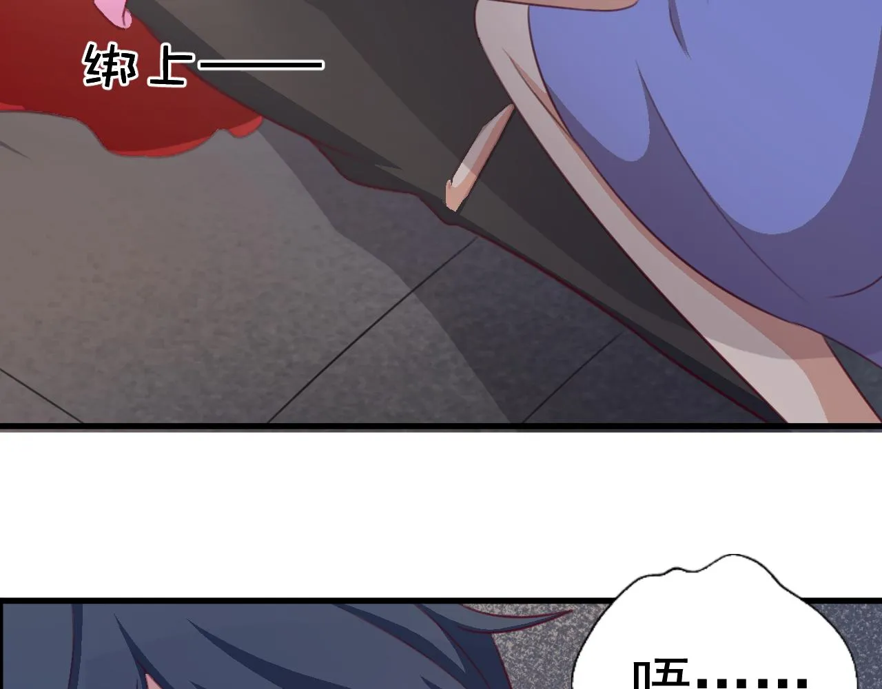 第120话 回国 第26页