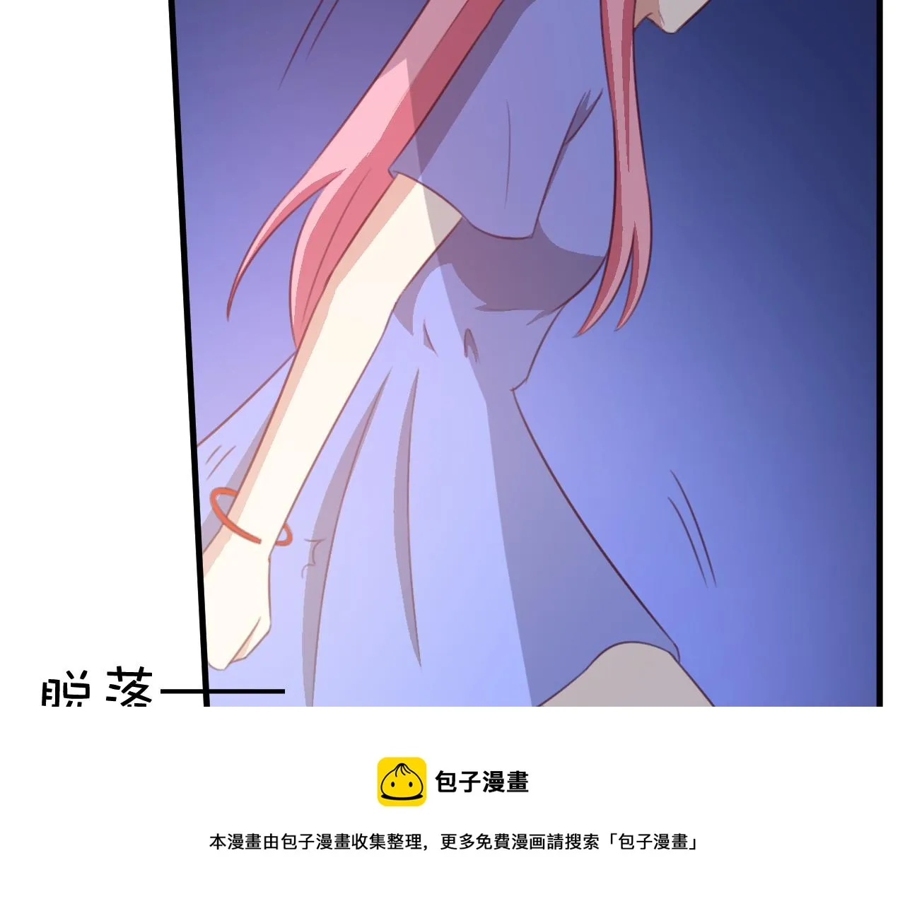 第120话 回国 第31页