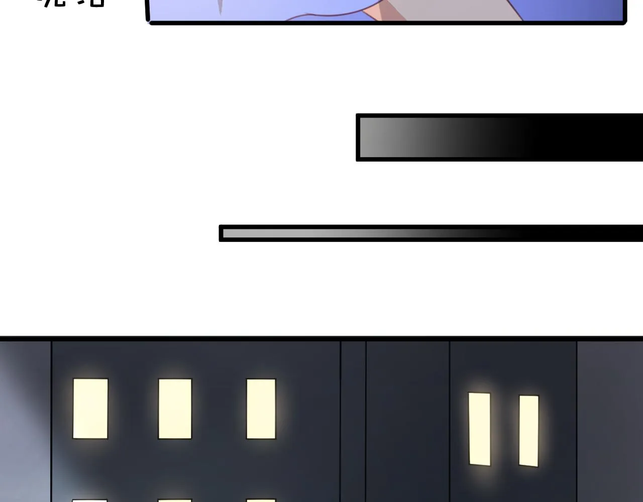 第120话 回国 第32页