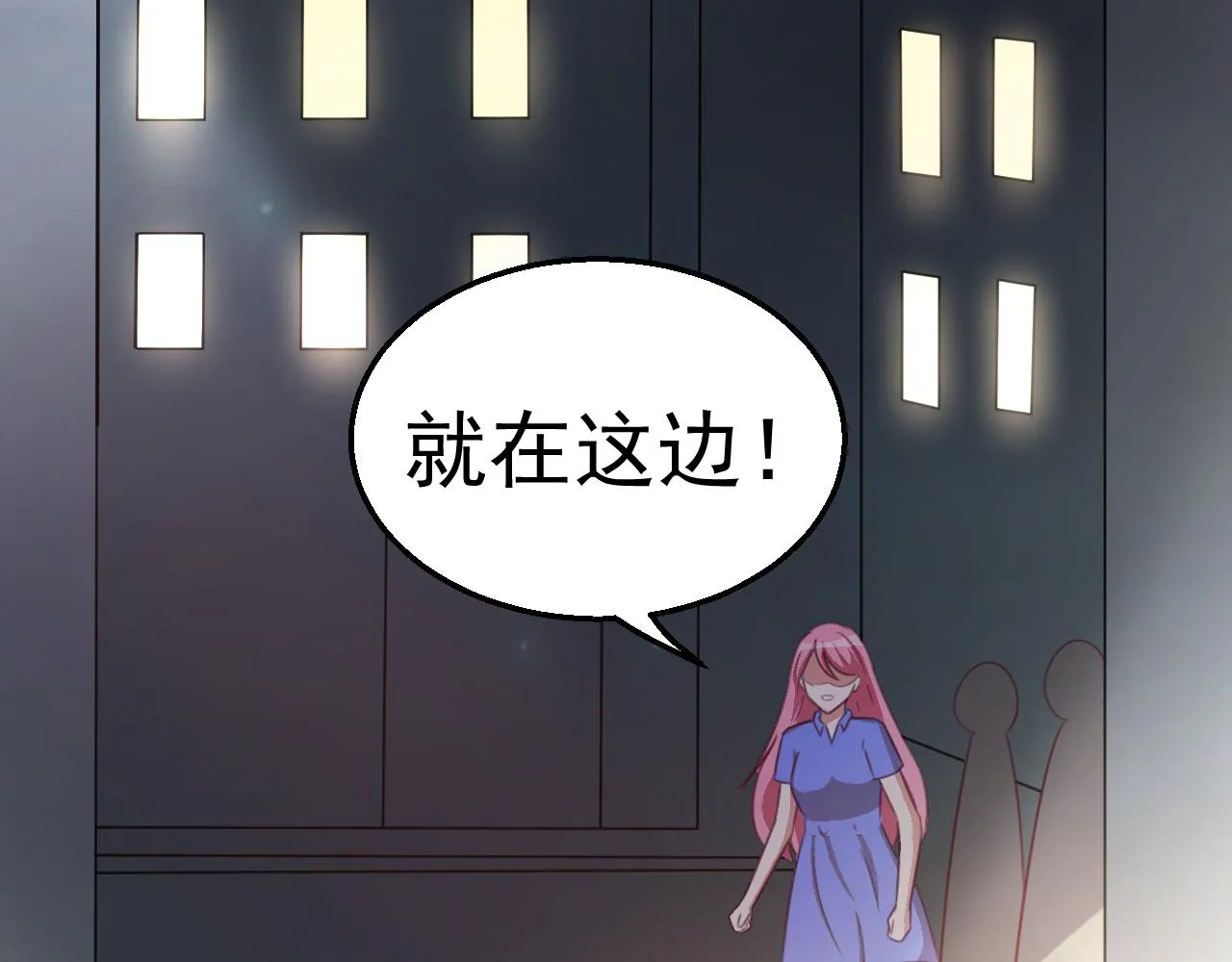 第120话 回国 第33页
