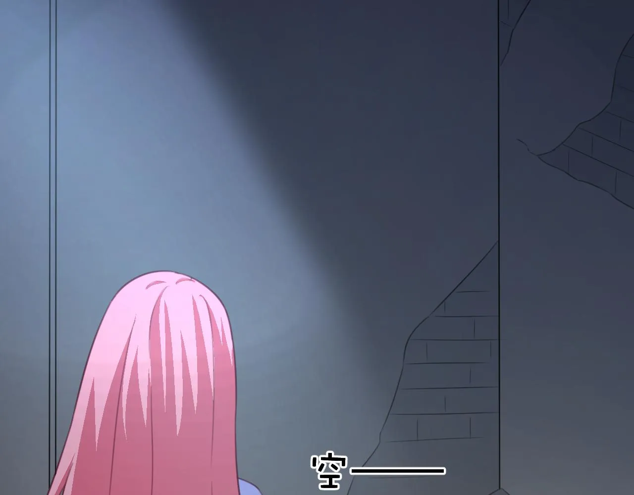 第120话 回国 第36页
