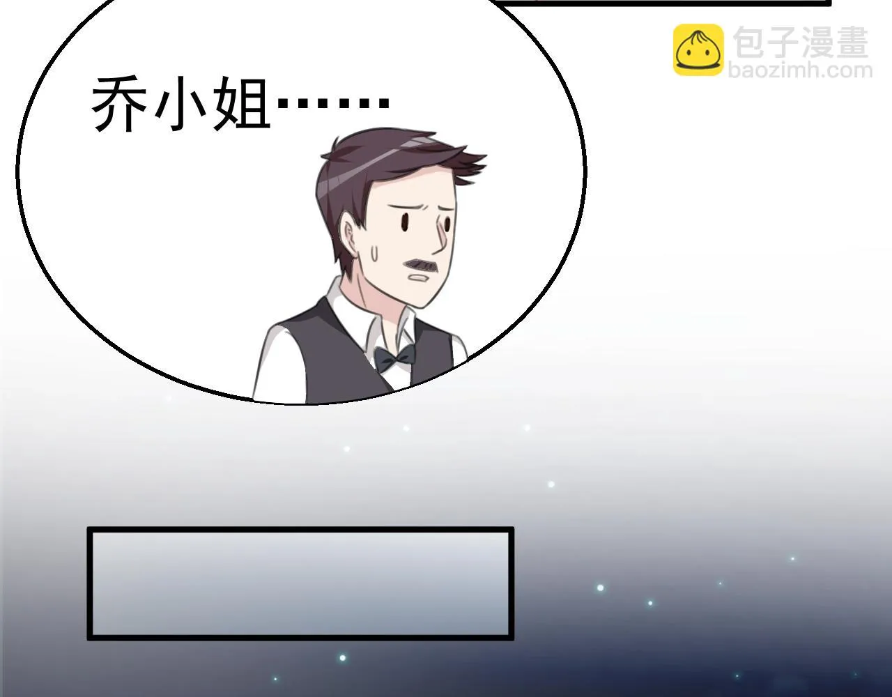 第120话 回国 第46页