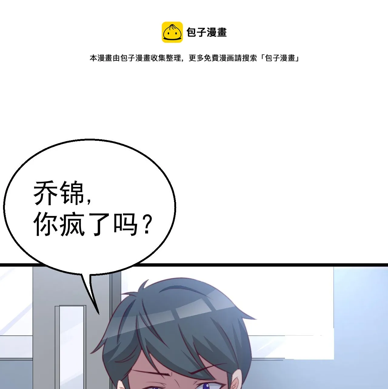 第119话 美国的相遇 第1页