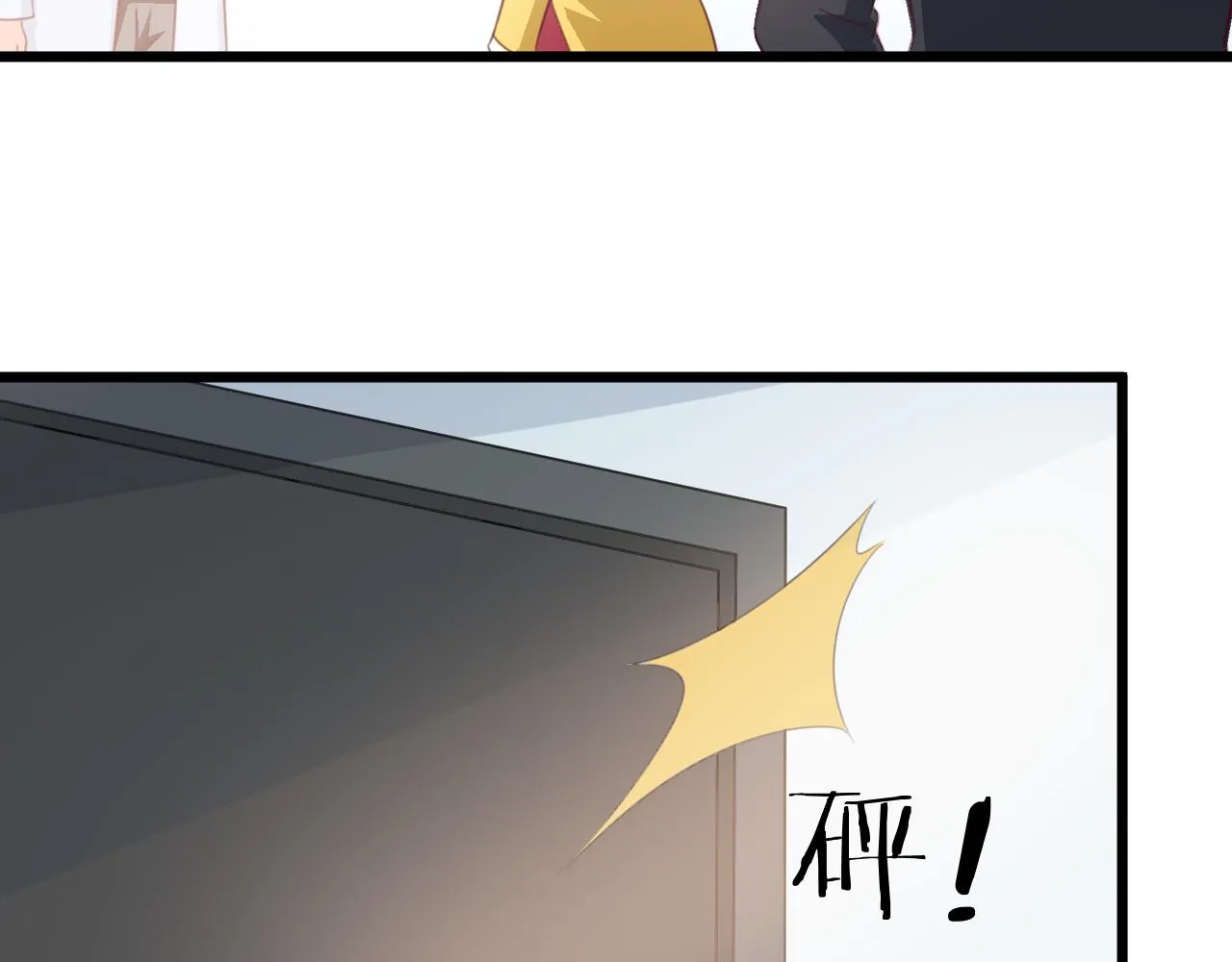 第119话 美国的相遇 第8页
