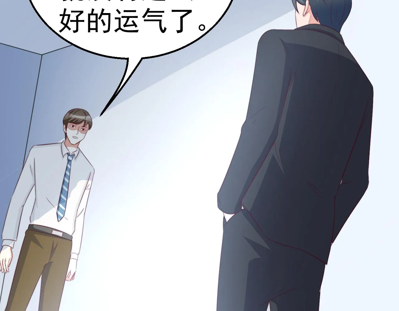 第119话 美国的相遇 第18页