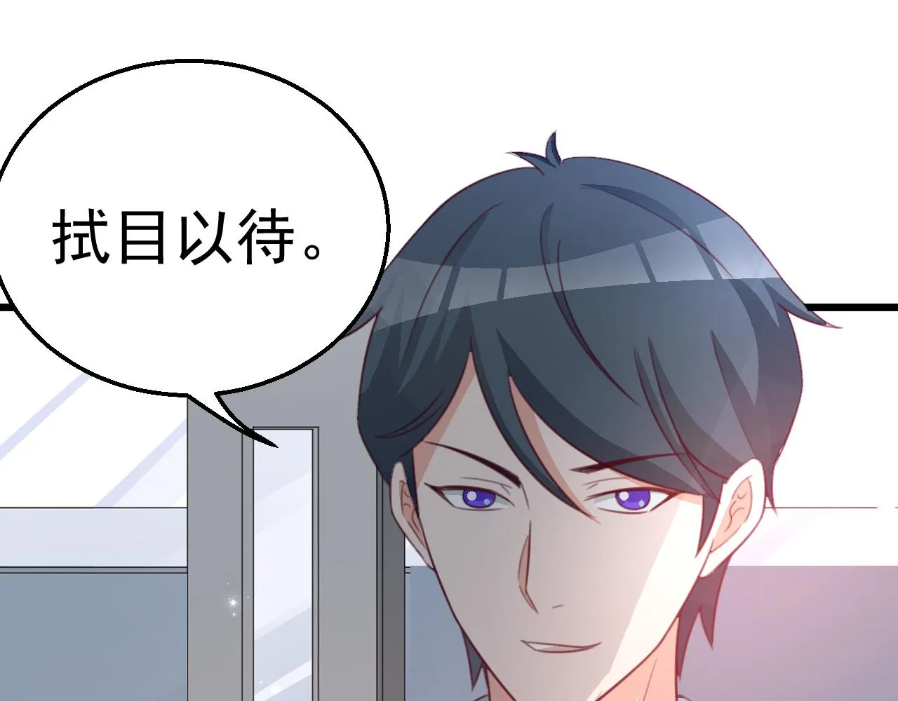 第119话 美国的相遇 第20页