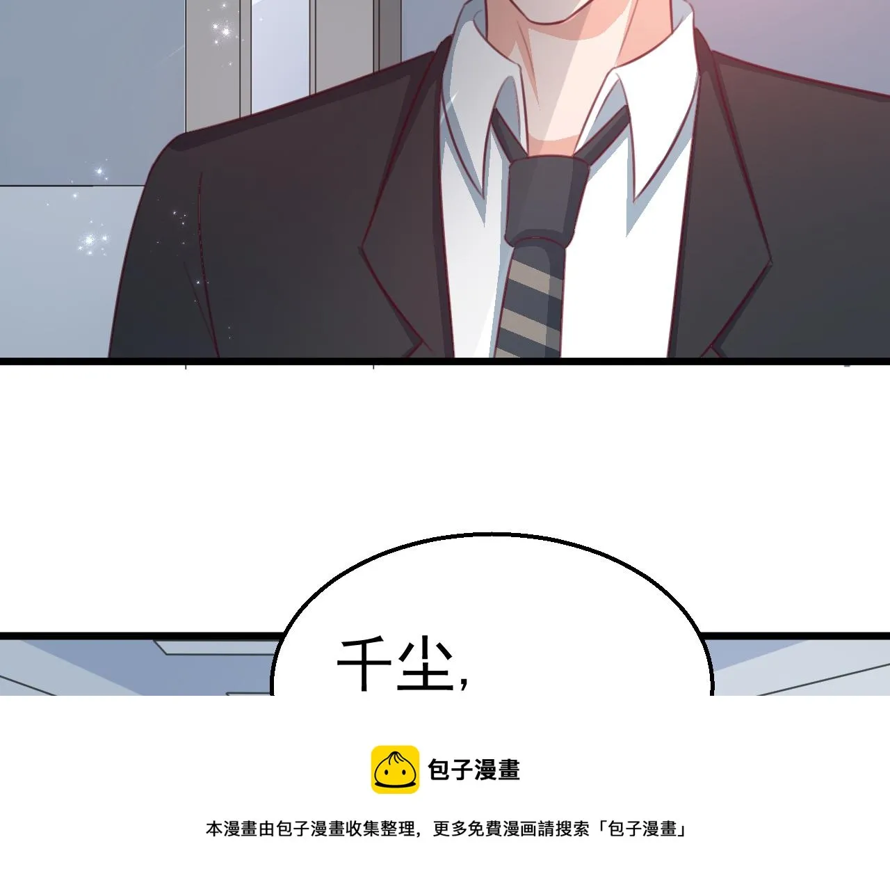 第119话 美国的相遇 第21页