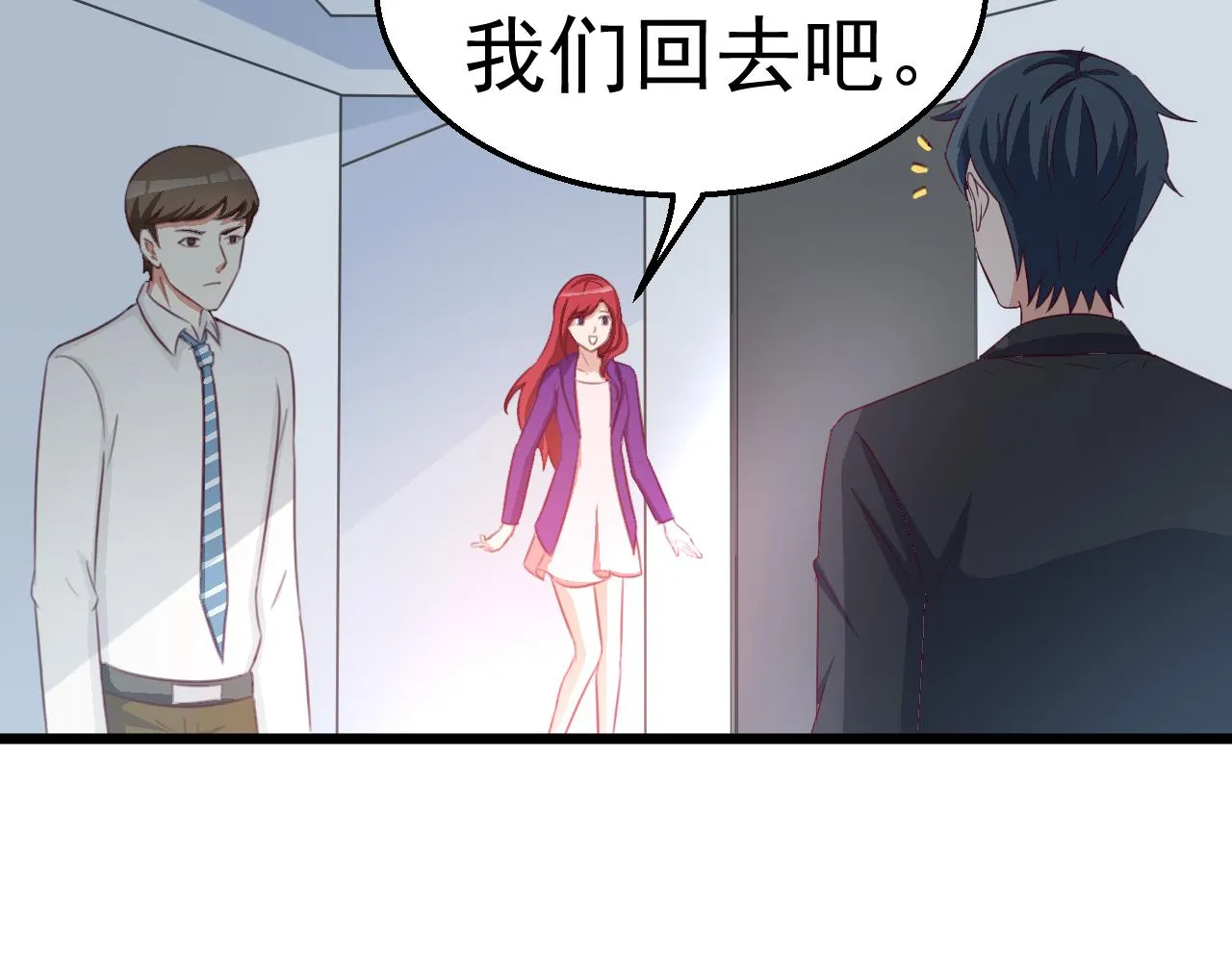 第119话 美国的相遇 第22页