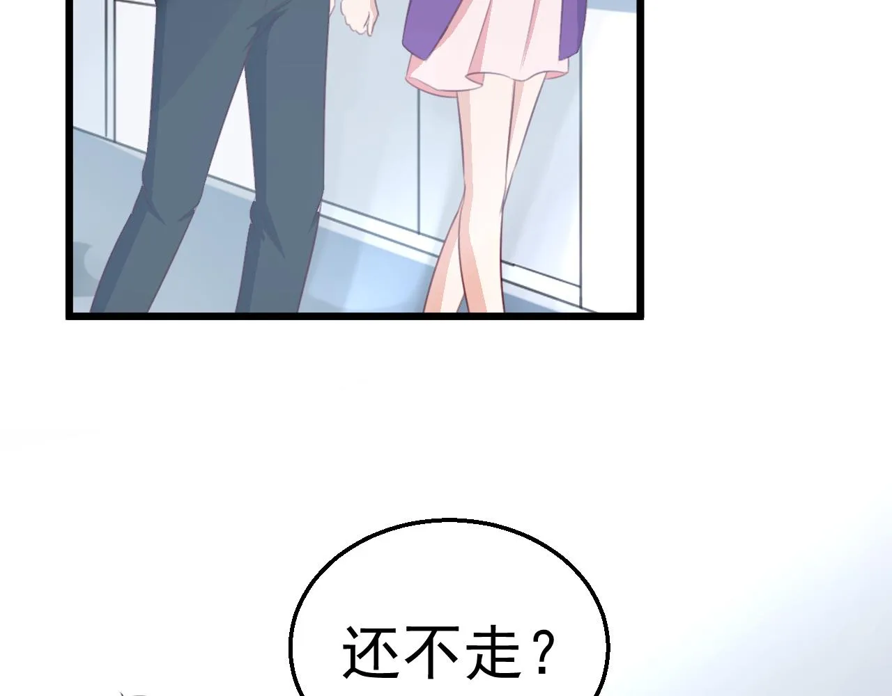 第119话 美国的相遇 第24页
