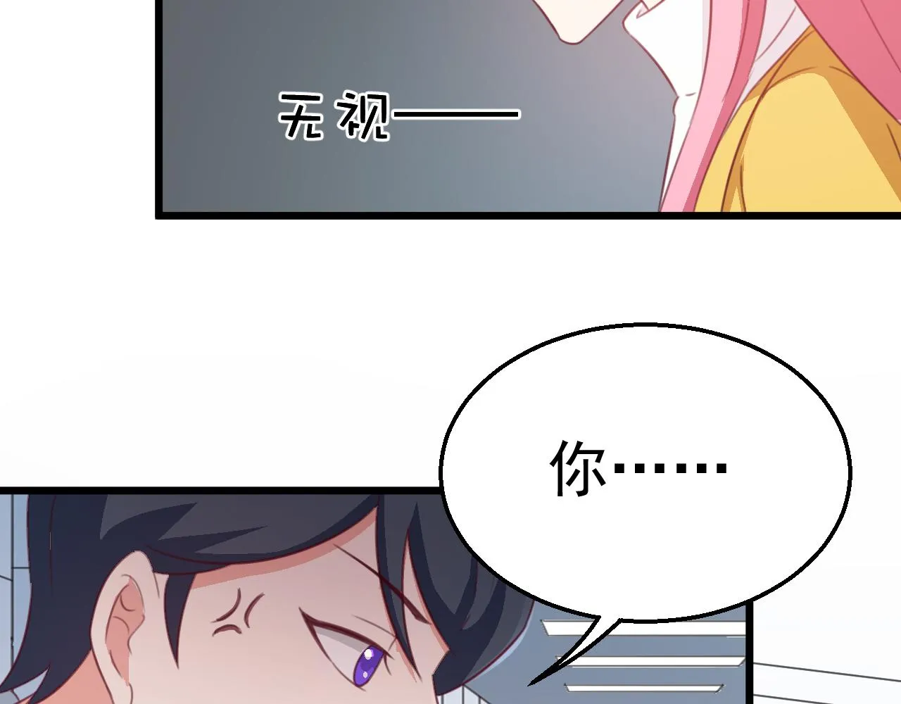 第119话 美国的相遇 第27页