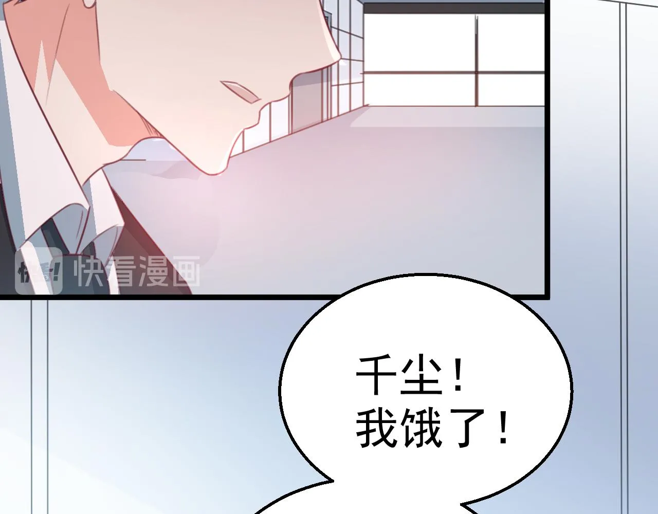 第119话 美国的相遇 第28页