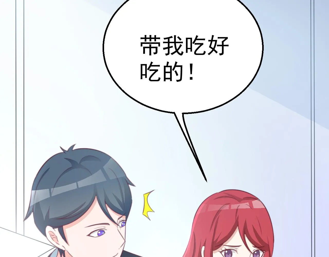 第119话 美国的相遇 第29页