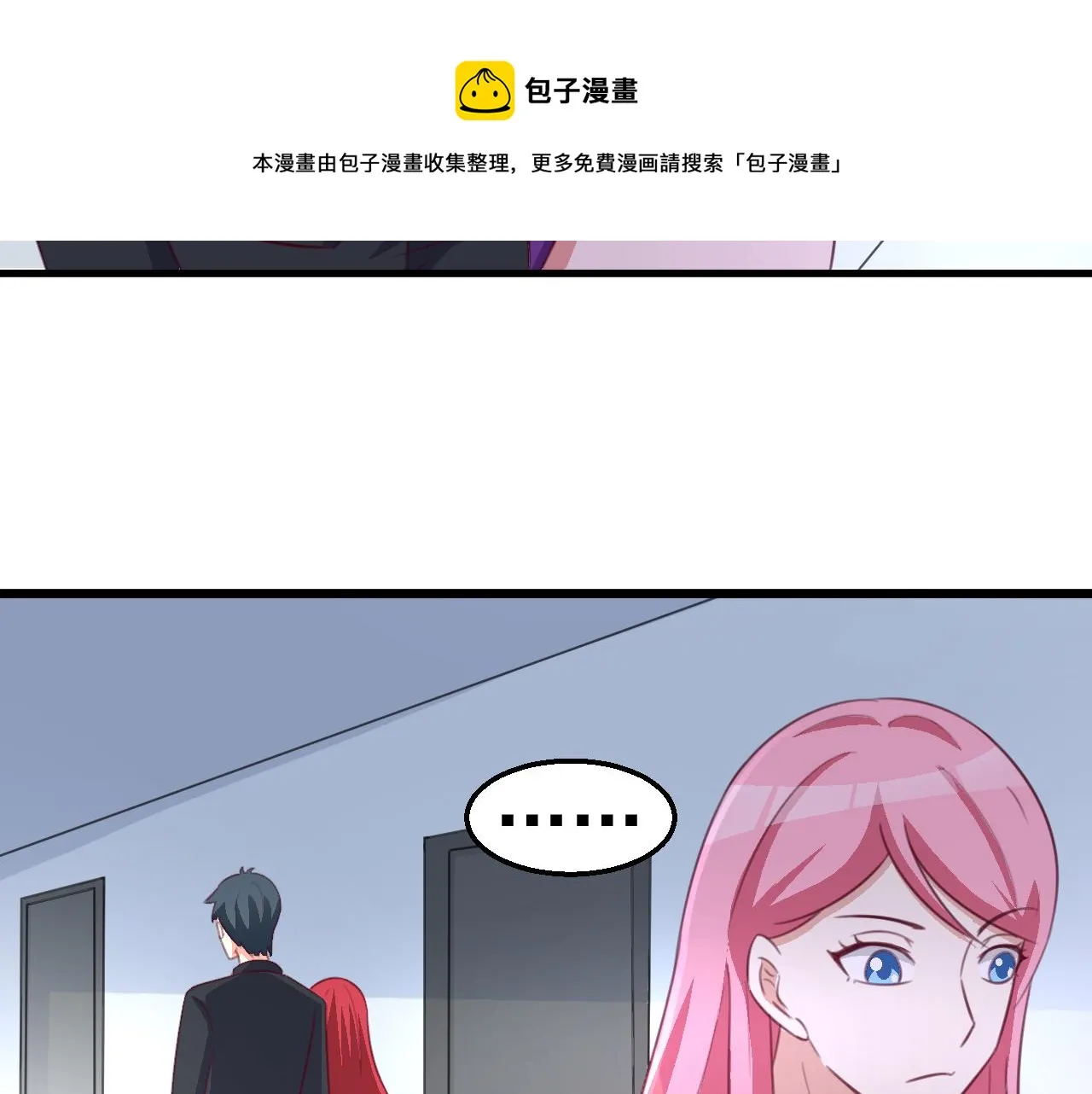 第119话 美国的相遇 第31页