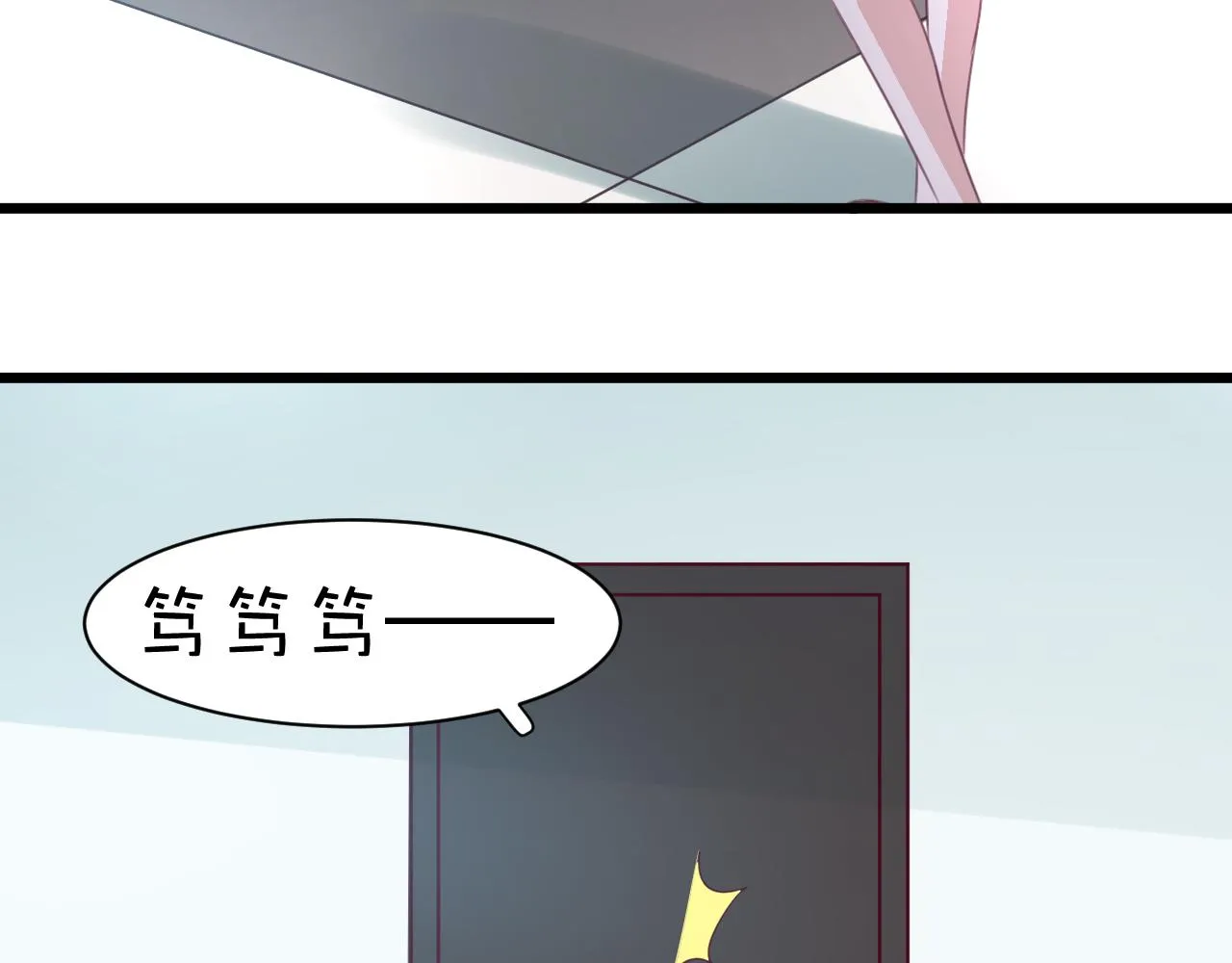 第119话 美国的相遇 第38页