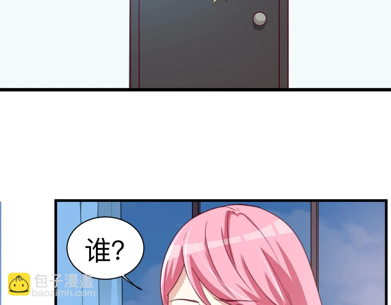 第119话 美国的相遇 第39页