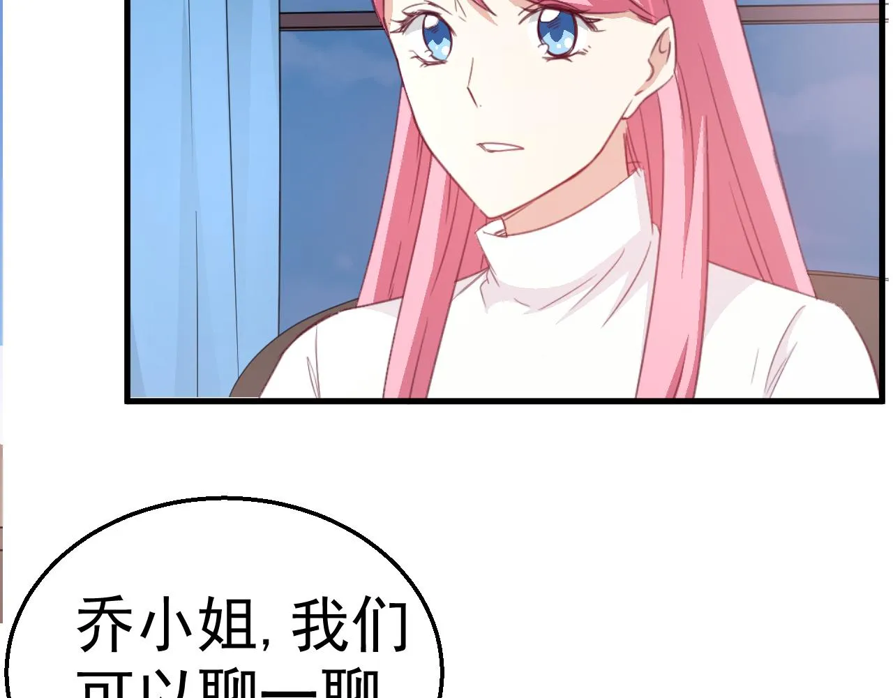 第119话 美国的相遇 第40页