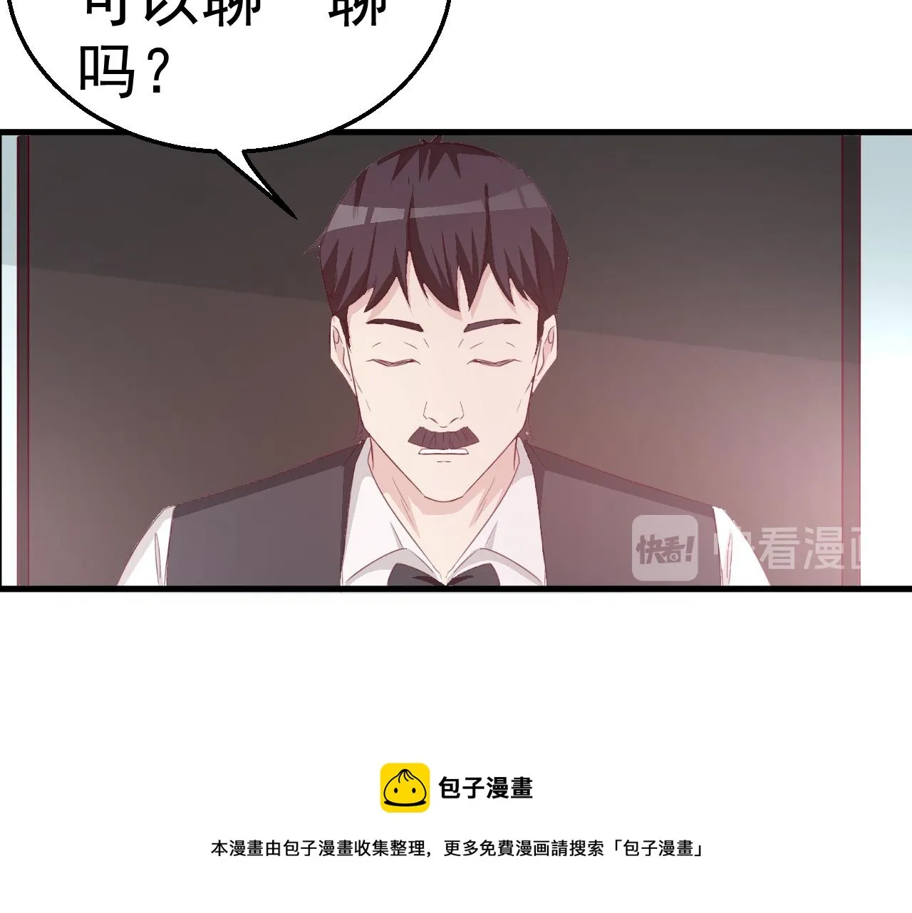 第119话 美国的相遇 第41页