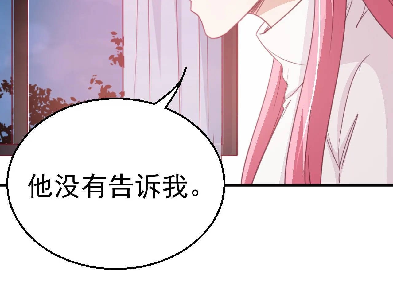 第119话 美国的相遇 第50页