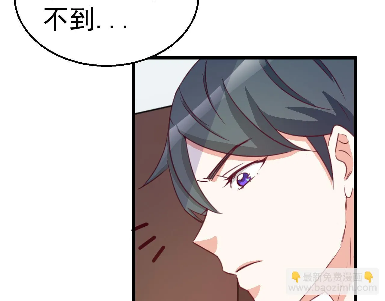 第118话 我去找她 第15页