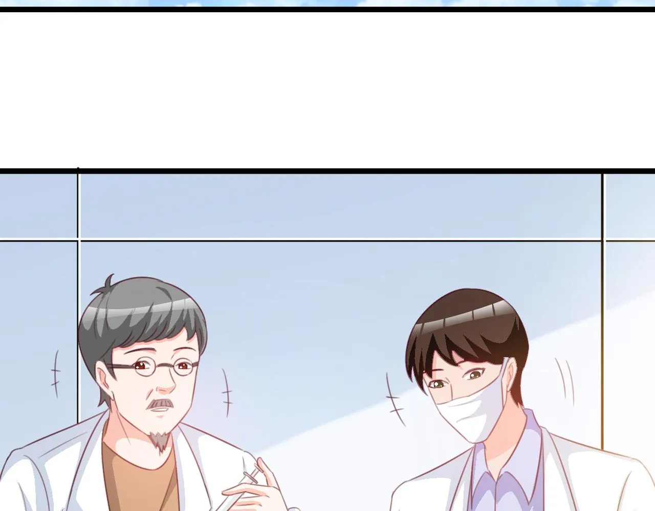 第118话 我去找她 第26页