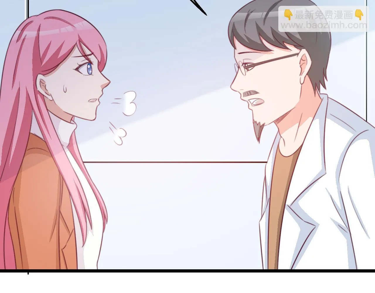 第118话 我去找她 第35页