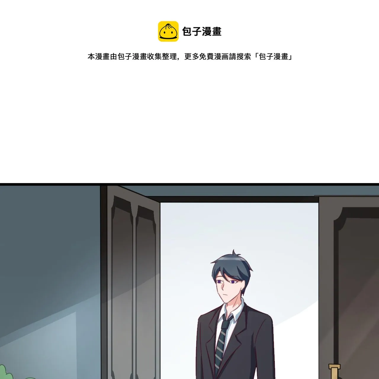 第117话 你有什么资格 第11页
