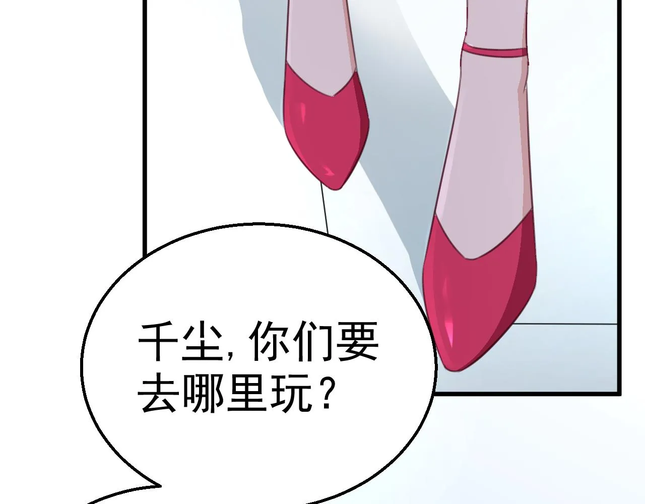 第117话 你有什么资格 第14页