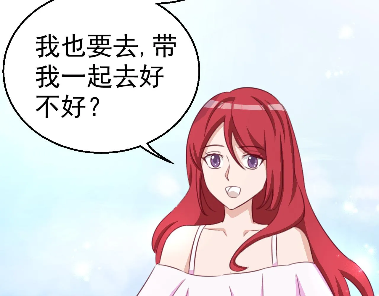 第117话 你有什么资格 第15页