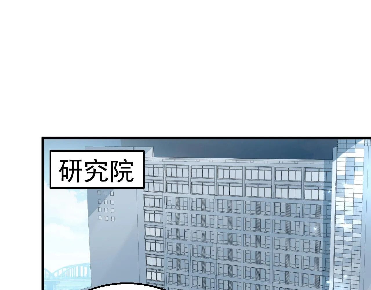 第117话 你有什么资格 第26页