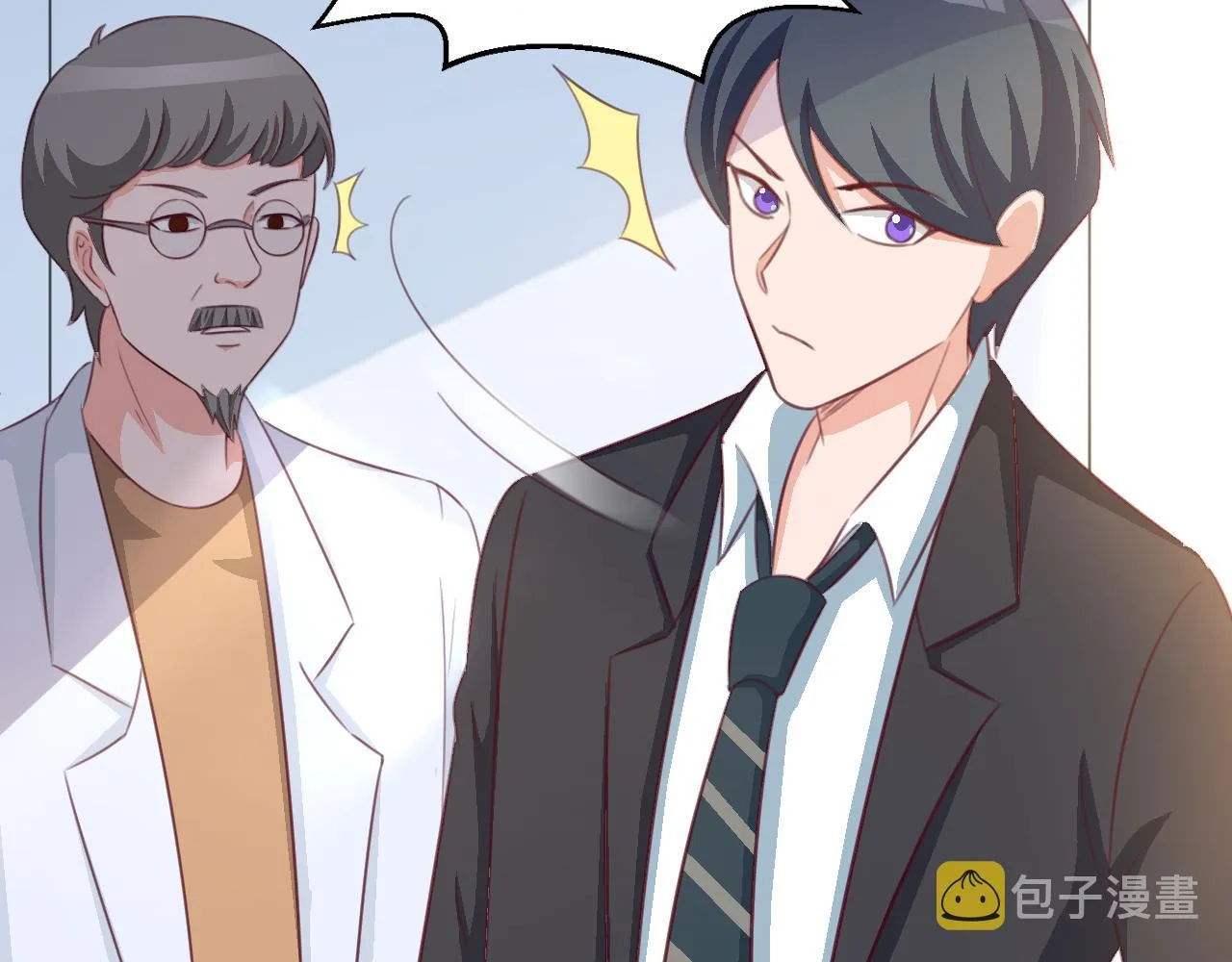 第117话 你有什么资格 第32页