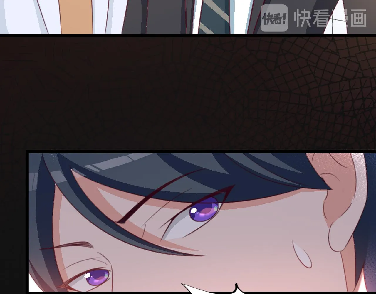 第117话 你有什么资格 第33页