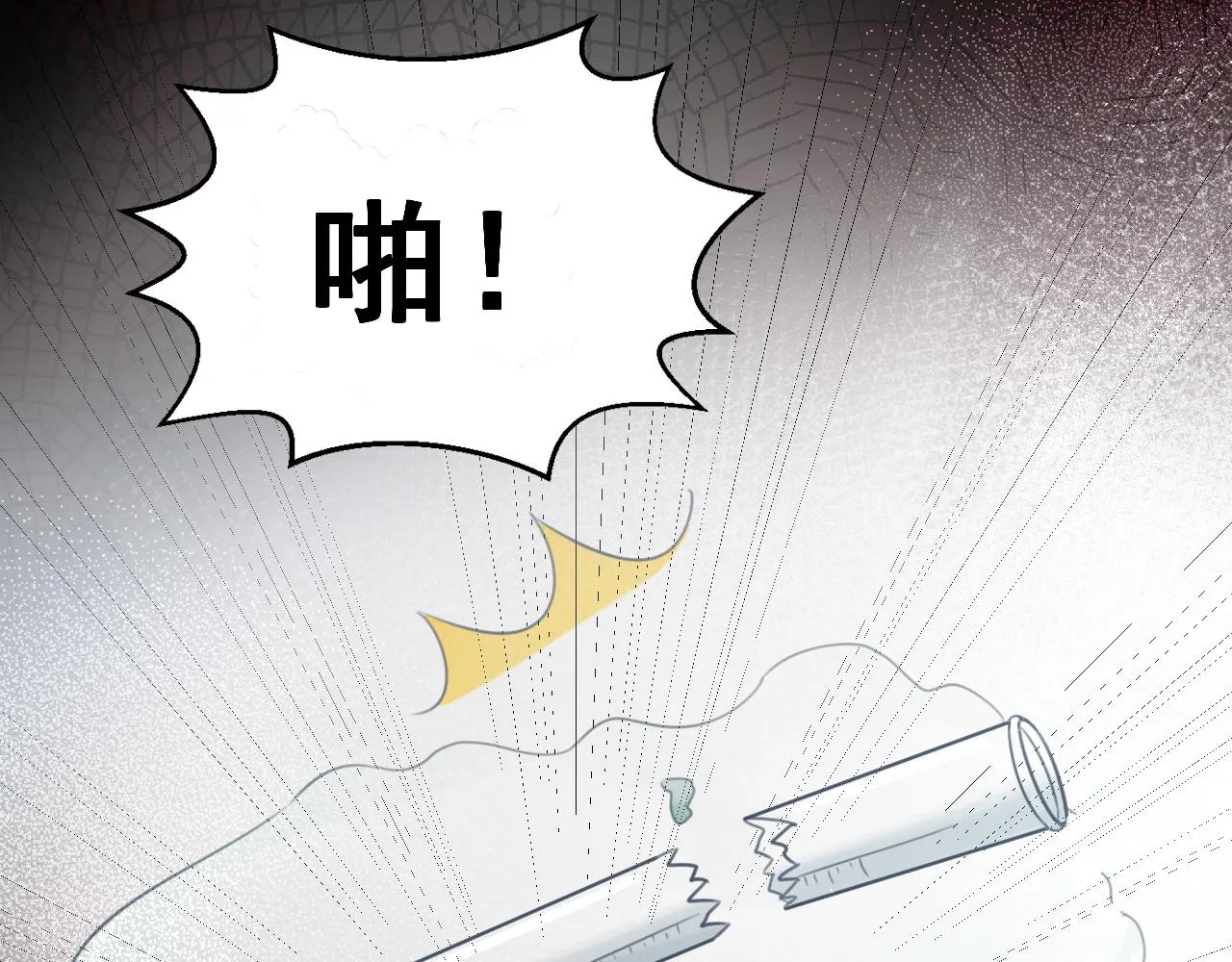 第117话 你有什么资格 第35页